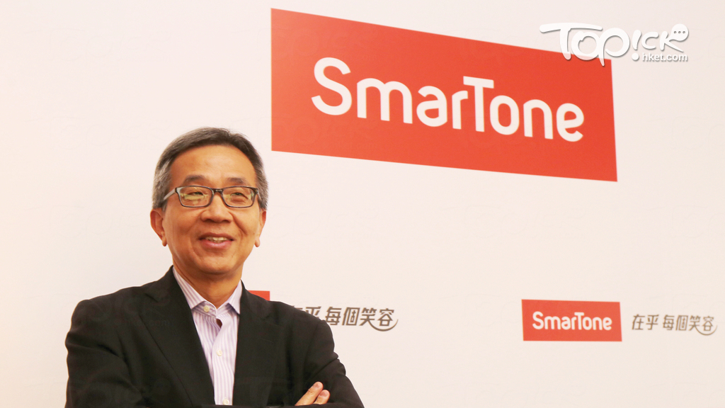 數碼通獲邀管理港鐵新線綜合無線通信系統