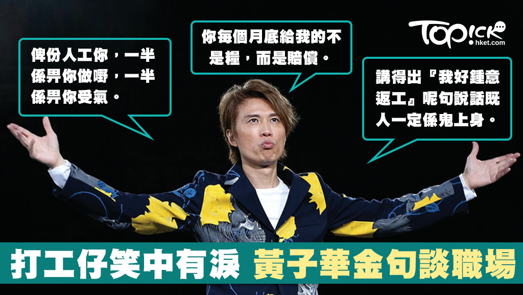 https://static06.hket.com/res/v3/image/content/2015000/2018797/TzeWah_thumb_20180227_J_1024.jpg