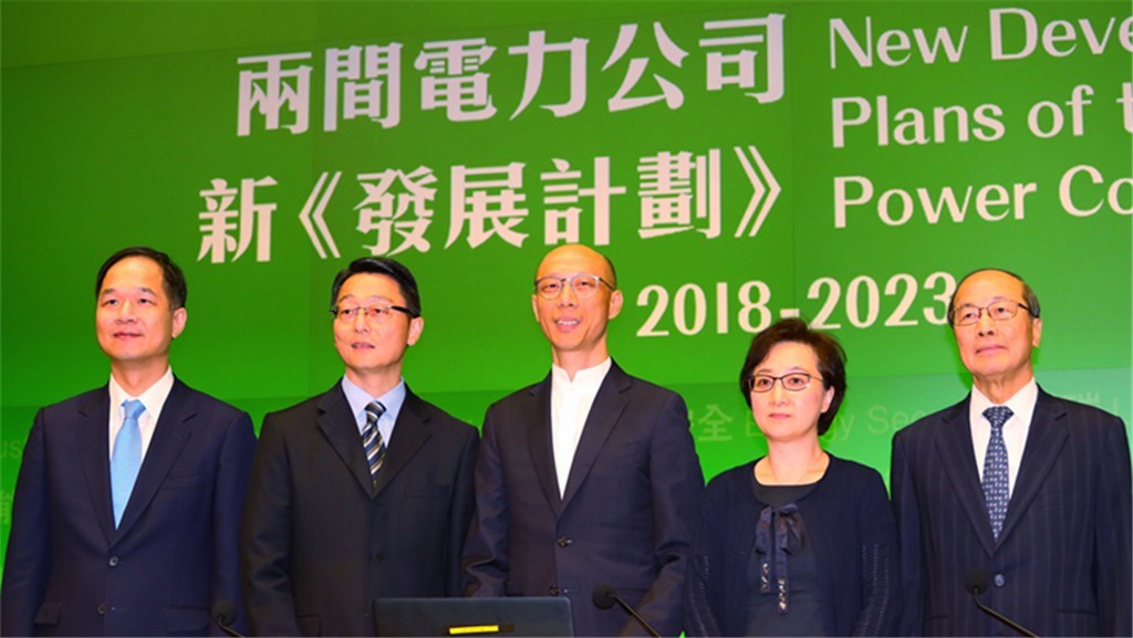 未來5年加電費 中電21%港燈35%