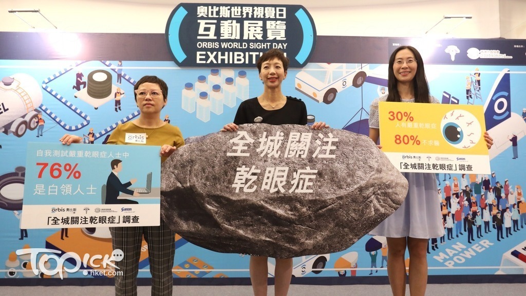 嚴重乾眼症可致盲 醫生拆解3大謬誤切忌亂用眼藥水