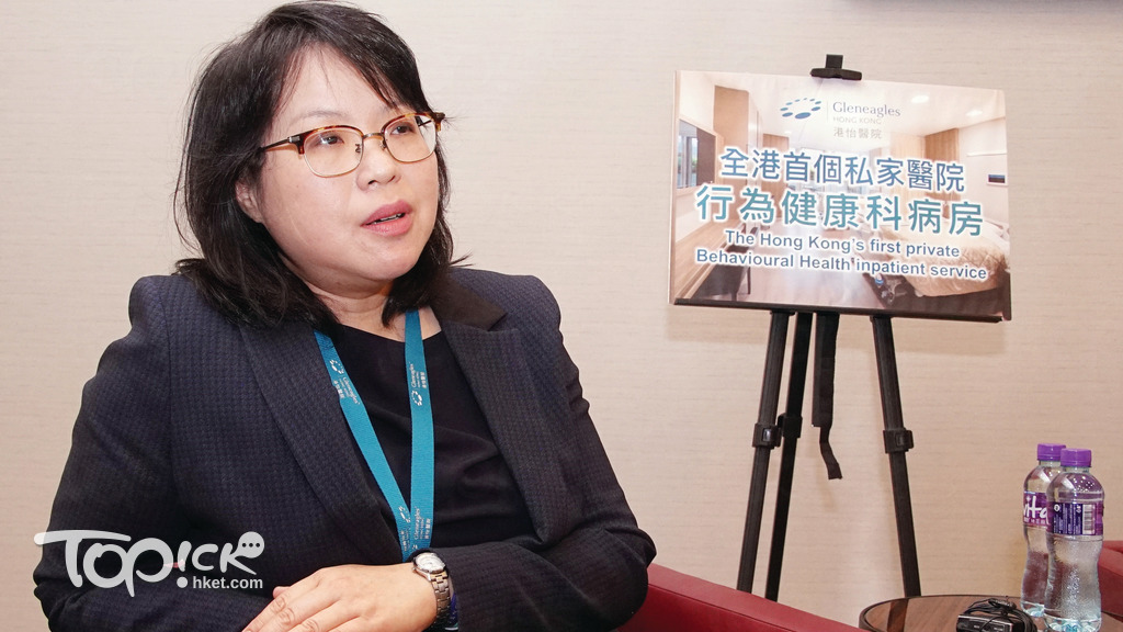 港怡醫院首推精神科住院服務 夥保險業研推定價套餐