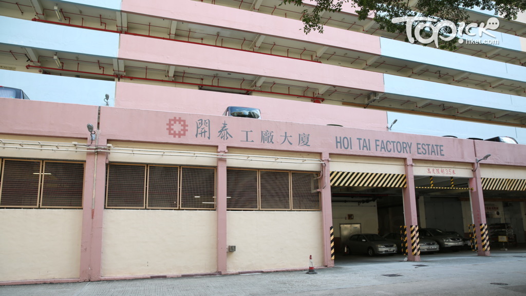屯門工廈男子中刀傷 送院後證實不治