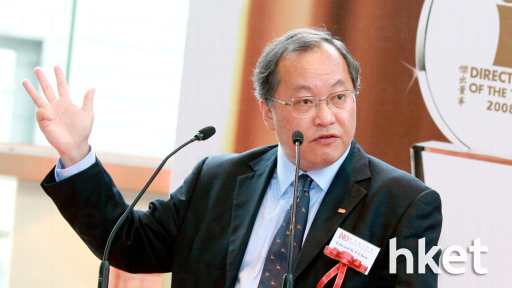 會計師公會前會長周光暉離世 曾任多間上市公司獨立非執董