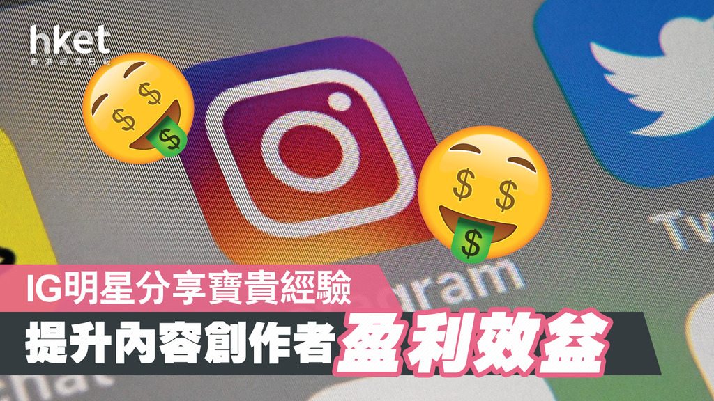 Lab Ig 【IG技巧】Instagram推出全新Creator Lab 助內容創作者掌握IG技巧
