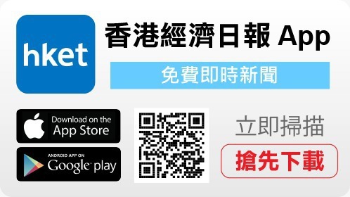 【新冠藥物】首批輝瑞Paxlovid抵港 兩款新冠口服藥投入應用