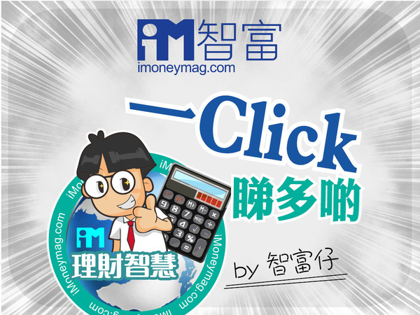 【人物專訪】廣告界行尊曾錦強放棄高薪厚職中年創業 10年間由1間變出26間公司 向有意創業勇士提4貼士