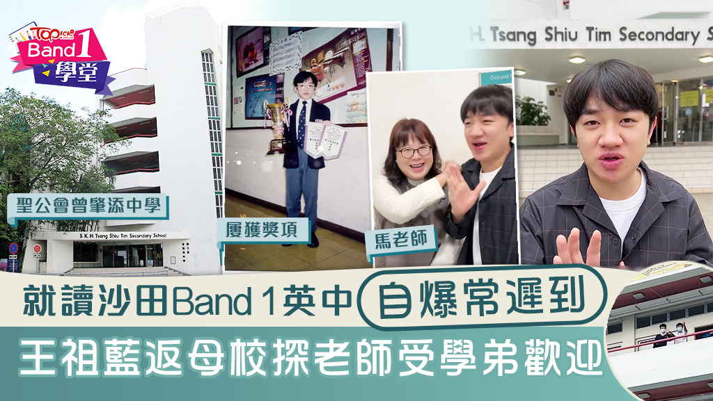 https://static06.hket.com/res/v3/image/content/3520000/3524903/WongChoLam_thumb_20230512_K_1024.jpg