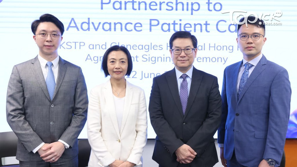 【醫療科技】科技園公司與港怡醫院簽訂合作協議 新醫療方案配對平台助力癌症病人精準治療