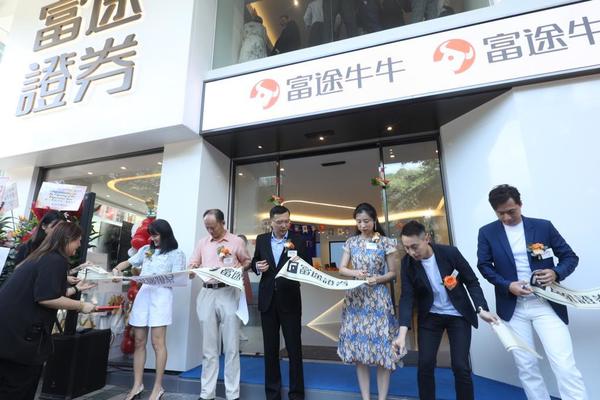 【互聯網券商】富途尖沙嘴首間實體門市開幕 料年內再開設兩分店
