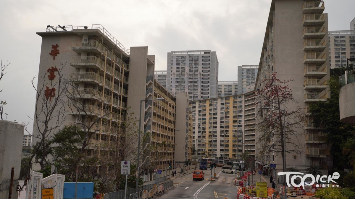 【華富邨重建】消息:首階段先拆兩座樓 房委會周四料公布