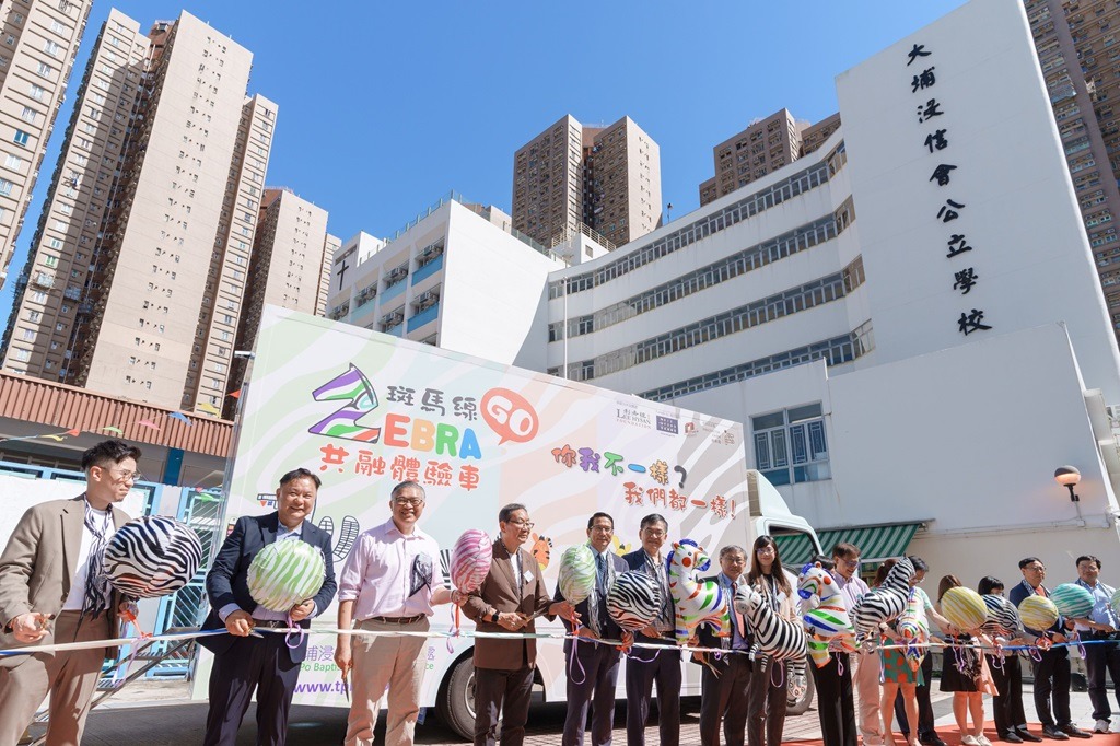 全港首部電動SEN共融體驗車「斑馬線ZebraGo」正式啟動