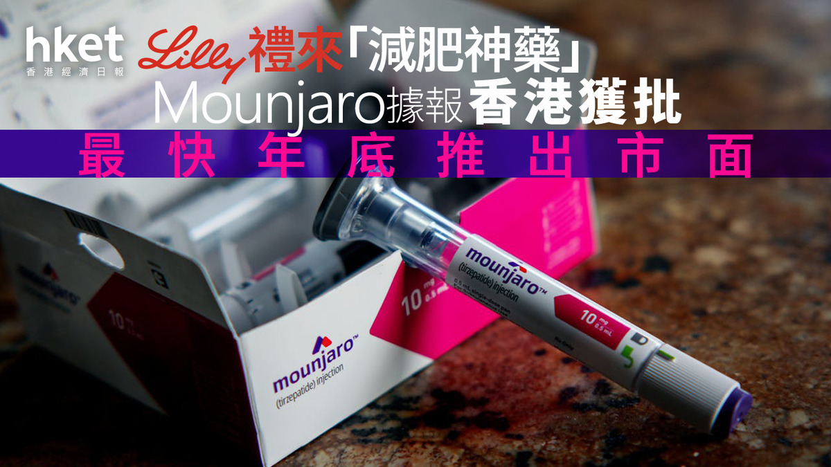 maximum weight loss tirzepatide mounjaro clinical trials Mounjaro (tirzepatide) - Diabetes & Wieght Loss