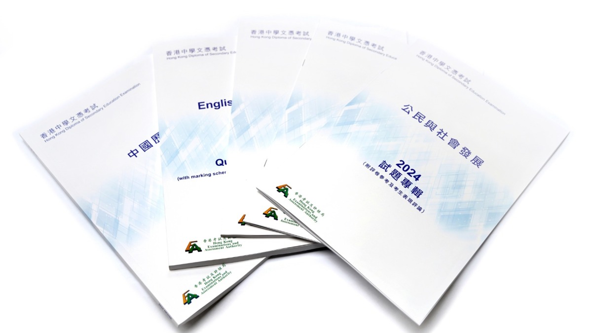 DSE︱中史卷有考生不懂改革開放年份 「列女傳」誤寫為「烈女」