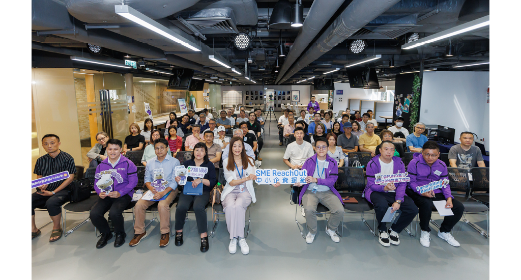 申請政府資助填表攻略一覽無遺 免費「睇FORM」服務幫到您