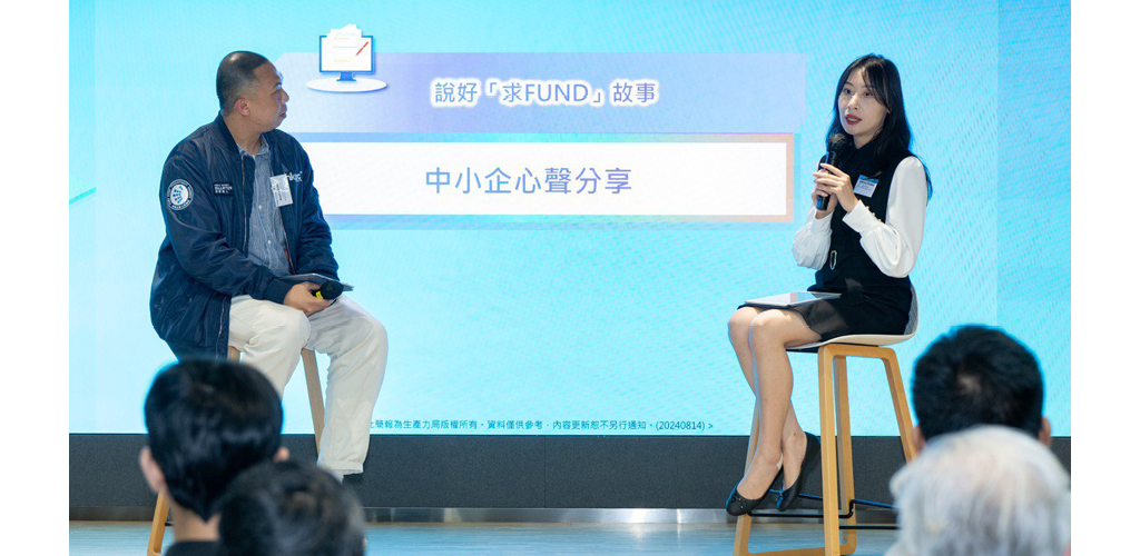 申請政府資助填表攻略一覽無遺 免費「睇FORM」服務幫到您