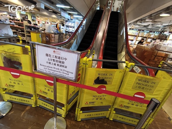 北角新都城百貨｜屹立逾半世紀7月起休業裝修 街坊感可惜冀將來復業