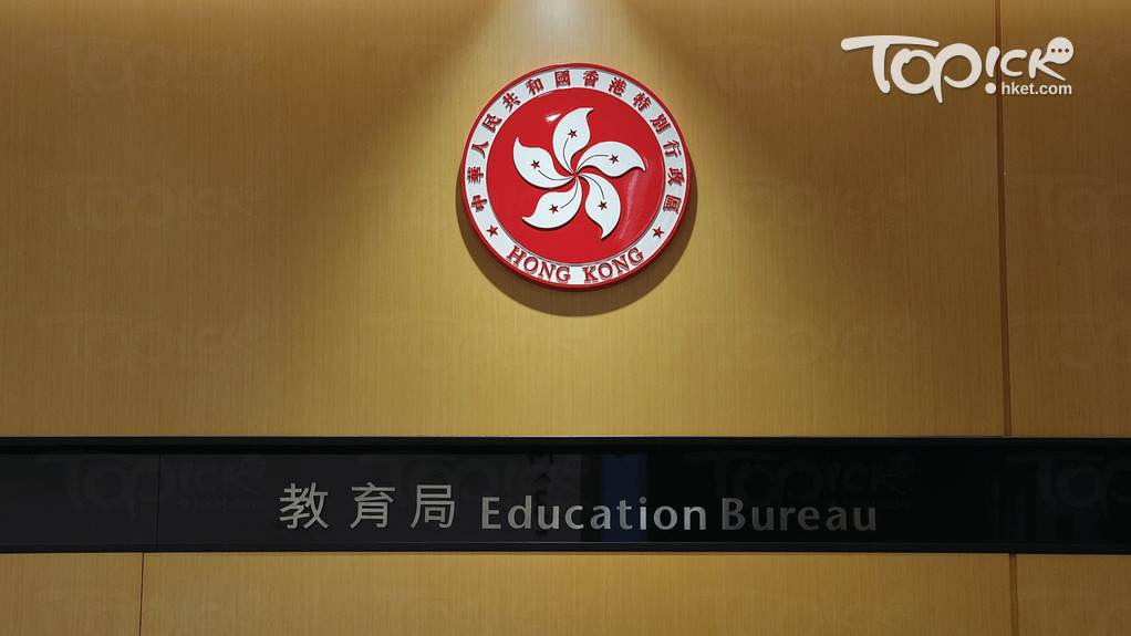 初中中史|非主修歷史初中中史科教師3學年內須完成30小時課程 涉兩日一夜廣州考察團