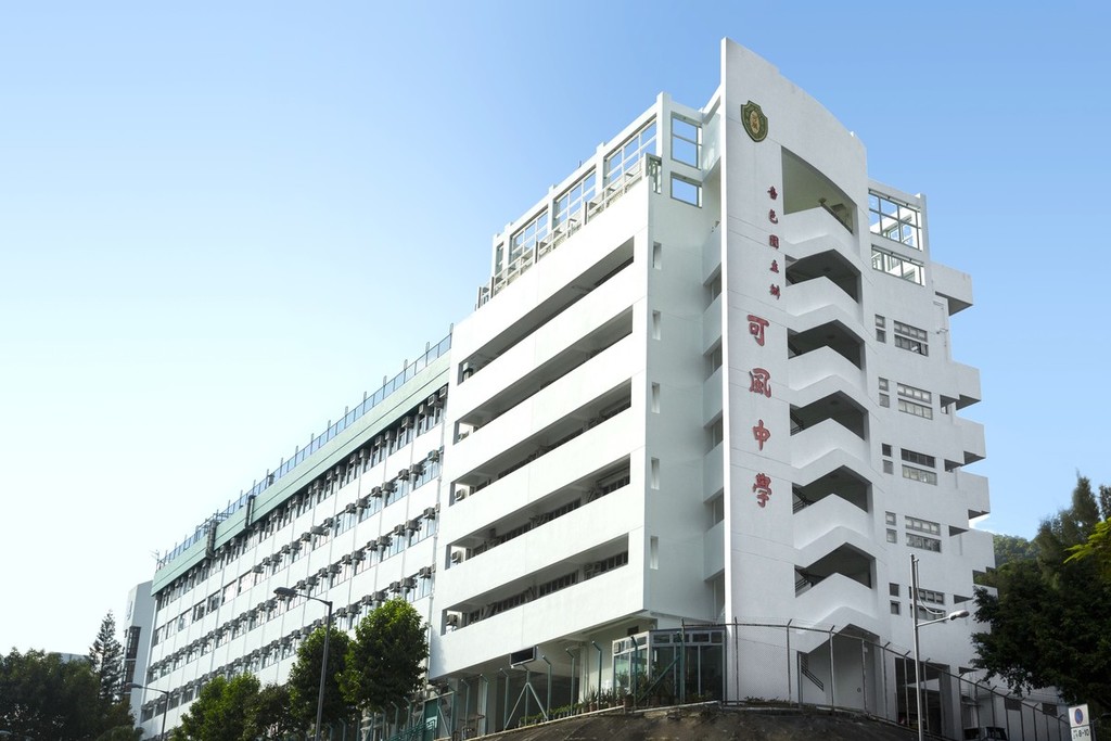 可風中學（嗇色園主辦）中、英文科積極推動廣泛閱讀計劃，亦安排英語新聞廣播，提高英語聆聽能力及新聞觸覺。（中學概覽圖片）