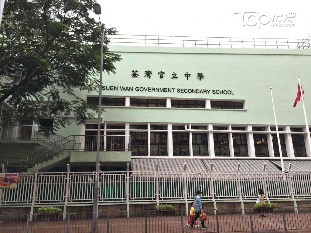 荃灣官立中學過往出產8名會考10A狀元，亦有不少知名校友遍布各行各業。（經濟日報資料圖片）
