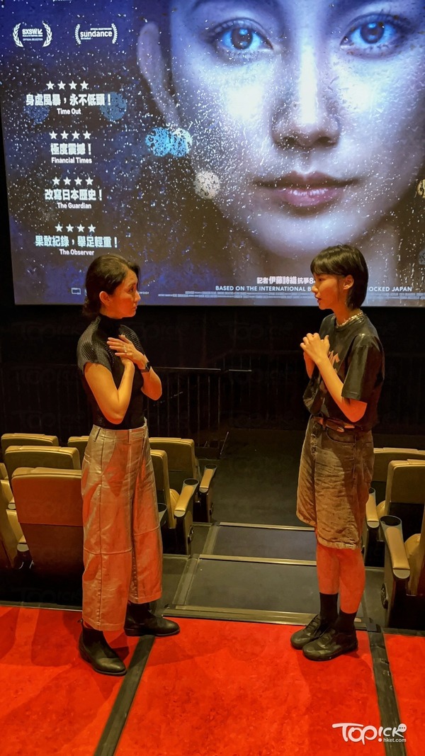 黑箱日誌︱日本記者拍紀錄片控訴被性侵 伊藤詩織來港與方力申太太葉萱相擁安慰