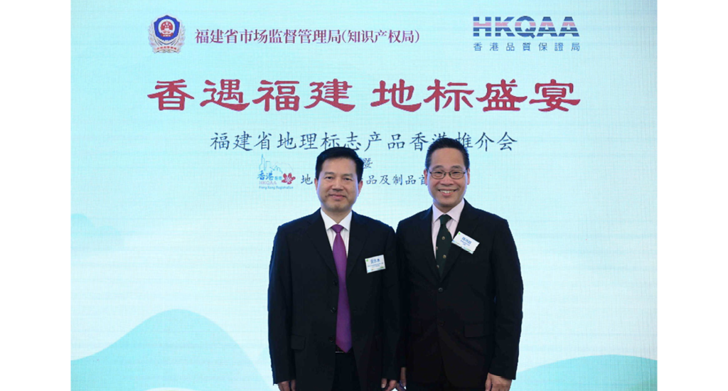 HKQAA可持續發展國際論壇 促進綠色協同發展 支持政府可持續披露路線圖