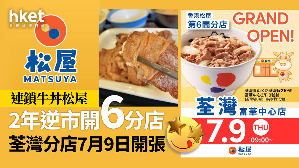 https://static06.hket.com/res/v3/image/content/4040000/4040396/260706_169_iet_kwan_79_1024.jpg