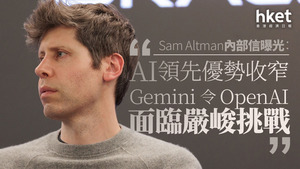 OpenAI|Sam Altman前男友遭假送貨員入屋打劫 慘遭毆打兼搶8580萬加密貨幣