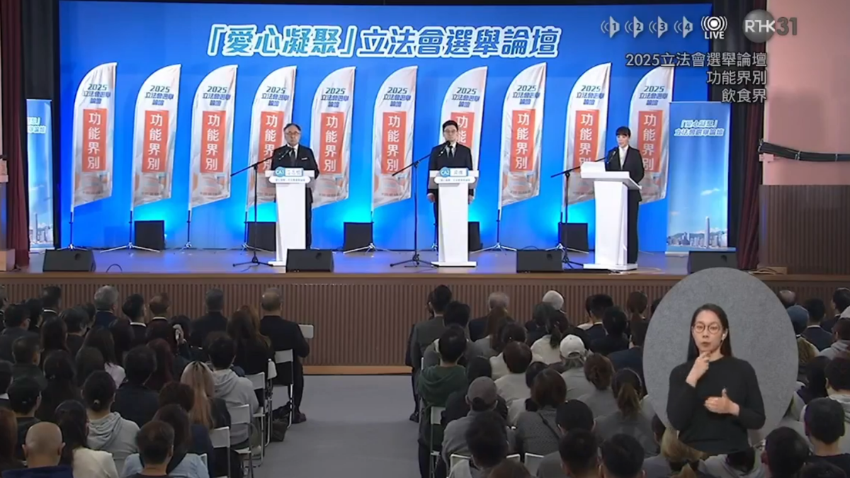 立法會選舉論壇2025|被問災後重建工作 梁進關注災民安置、再就業等問題籲同舟共濟