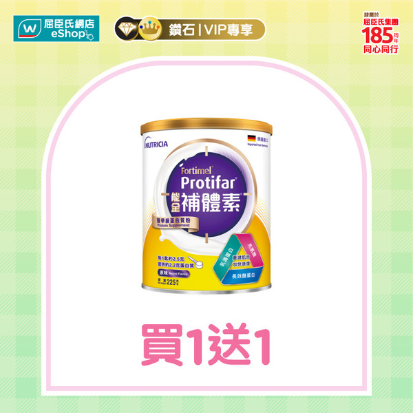 今日優惠｜奇華全線嫁喜餅咭八折 恒生enJoy卡萬寧簽賬滿指定金額 賺10x yuu積分