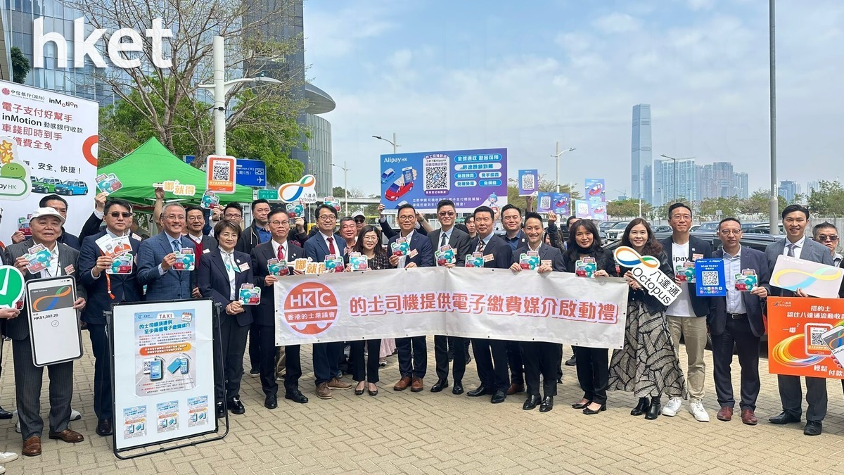 的士電子支付｜全港三分一的士已裝一體式收款機 逾9成活躍司機設八達通收款機
