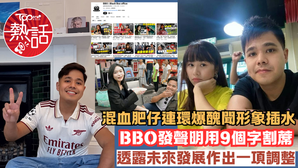 TOPick - 熱門關鍵字 - 丁彥均 - 香港經濟日報 hket.com