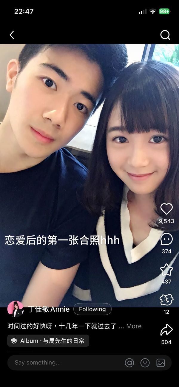 【謝霆鋒契女】特步二公主丁佳敏無預警宣布當媽、大曬BB牽手照 「七匹狼」二少煲湯寵妻、超貼地廚房意外曝光