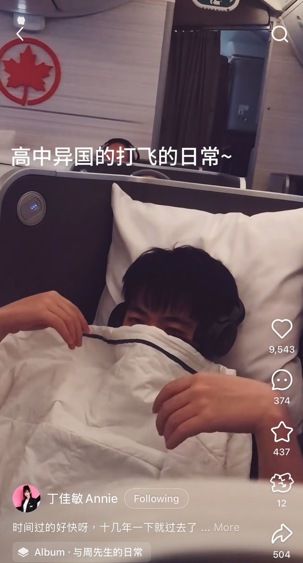【謝霆鋒契女】特步二公主丁佳敏無預警宣布當媽、大曬BB牽手照 「七匹狼」二少煲湯寵妻、超貼地廚房意外曝光