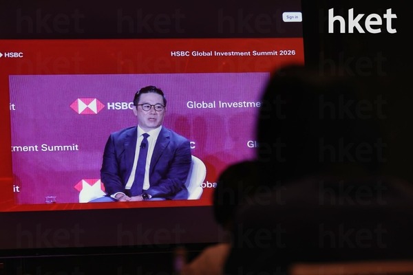 【HSBC峰會】滙豐全球投資峰會揭幕 滙豐主席CEO匯聚香江 重量級嘉賓雲集（不斷更新）