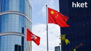 【政府發債】政府發行276億港元等值機構綠債及基建債 超購7.6倍 滙豐：發行提供新定價參考、完善基準收益率曲線長端