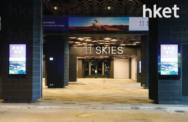 11 SKIES︱開幕4年遭嘲死場 林天福澄清:稱尚未全面開放 反駁空置率高說法不正確