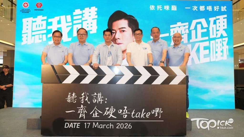 香港書展2026｜禁毒處書展設禁毒先鋒號主題攤位會展3樓展覽廳互動遊戲