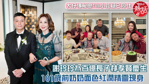 【偏頭痛】8個港人有1人患偏頭痛 OL受折磨逾10年：像有把刀由額頭割落頸