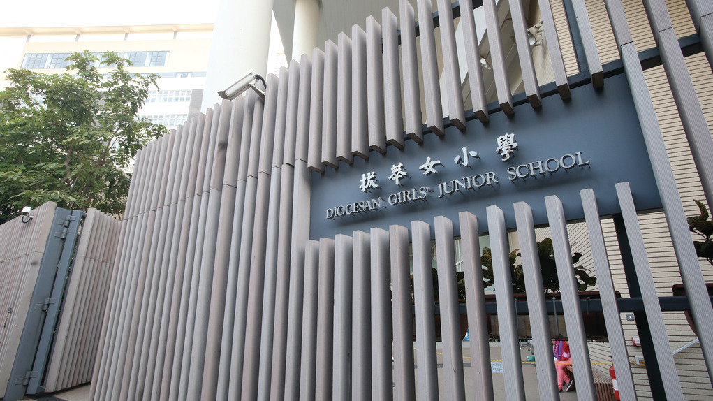 拔萃女小學是香港歷史最悠久的學校之一，屬一條龍私立基督教女校，接龍中學為拔萃女書院。（香港經濟日報資料圖片）