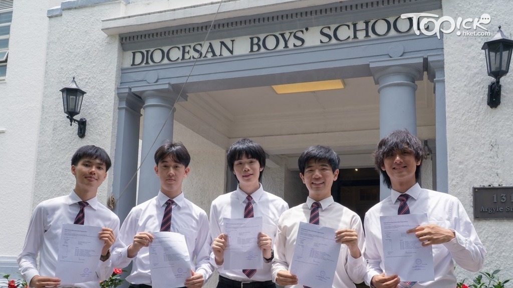 除了DSE成績優越，直資男校拔萃男書院（DBS）學生的IB表現也非常亮眼，2026年共誕生5位考獲45分滿分的IB狀元（圖），另有16位取得44分的榜眼及18位43分的探花。（香港經濟日報資料圖片）