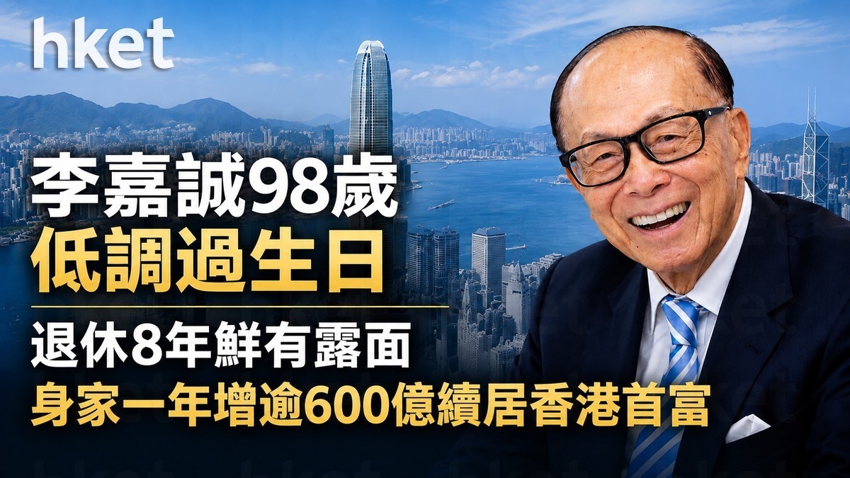 Li Ka-shing Remains Hong Kong Richest Person as Wealth Surges by 60 Billion - News Directory 3