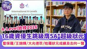 【神の拉闊】Anson Lo表揚舞蹈員勞苦功高 欣宜問教主為何不稱神徒為老婆