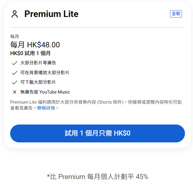 https://static06.hket.com/res/v3/image/content/4175000/4176784/Screenshot2026-08-14175059_1200.png