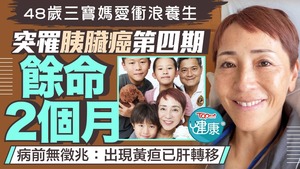 【靈戲逼人】前東張女神專注演戲無懼不穩定收入 阮嘉敏分享慳家大法：很少先洗未來錢