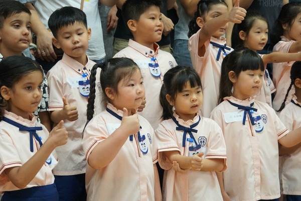 聖公會基愛小學在八月下旬為小一新生舉辦一連兩天的適應日活動。