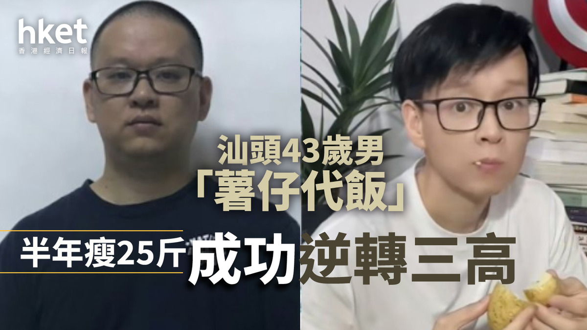 https://static06.hket.com/res/v3/image/content/4200000/4202780/011026_169_iet_Wan_43_1200.jpg
