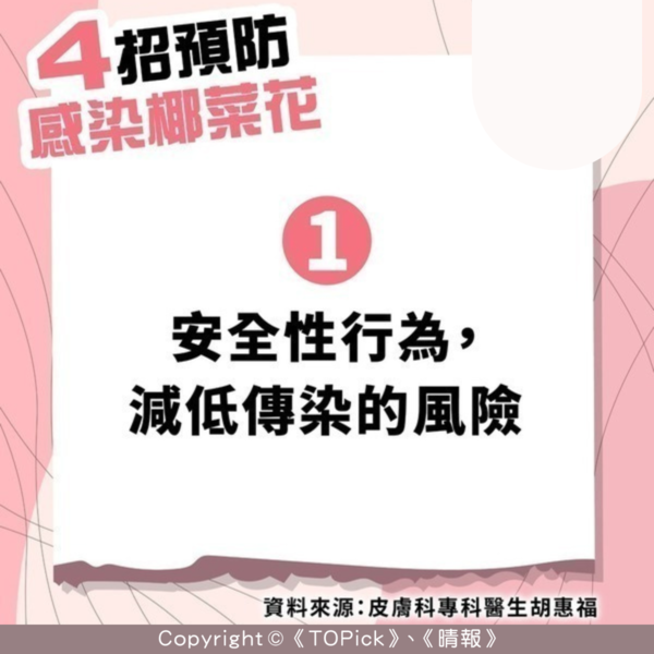 https://static06.hket.com/res/v3/image/content/4200000/4204786/4_600_600_600.png