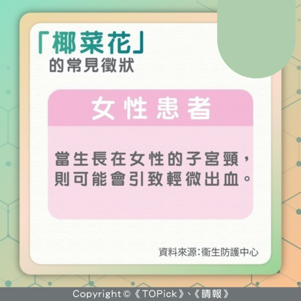 https://static06.hket.com/res/v3/image/content/4200000/4204786/6_600_600_600.png