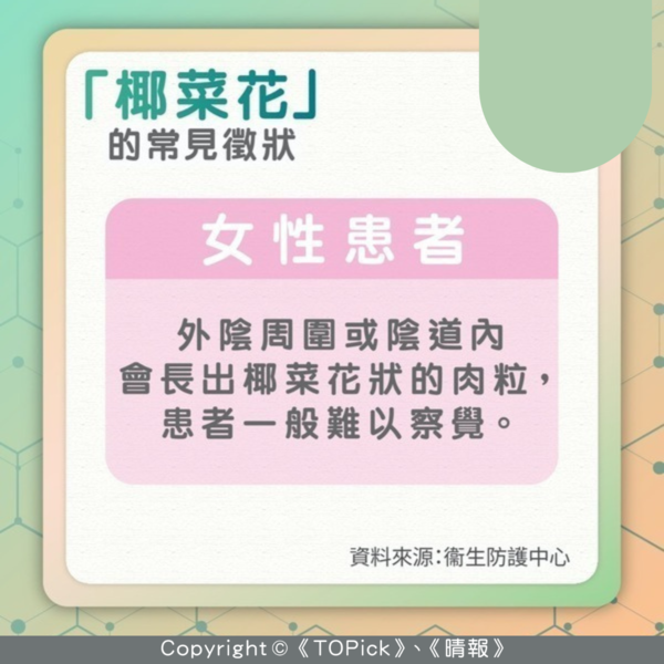 https://static06.hket.com/res/v3/image/content/4200000/4204786/7_600_600_600.png