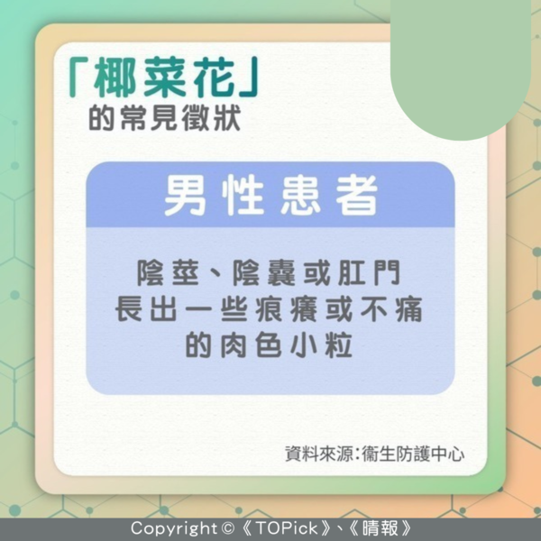 https://static06.hket.com/res/v3/image/content/4200000/4204786/8_600_600_600.png